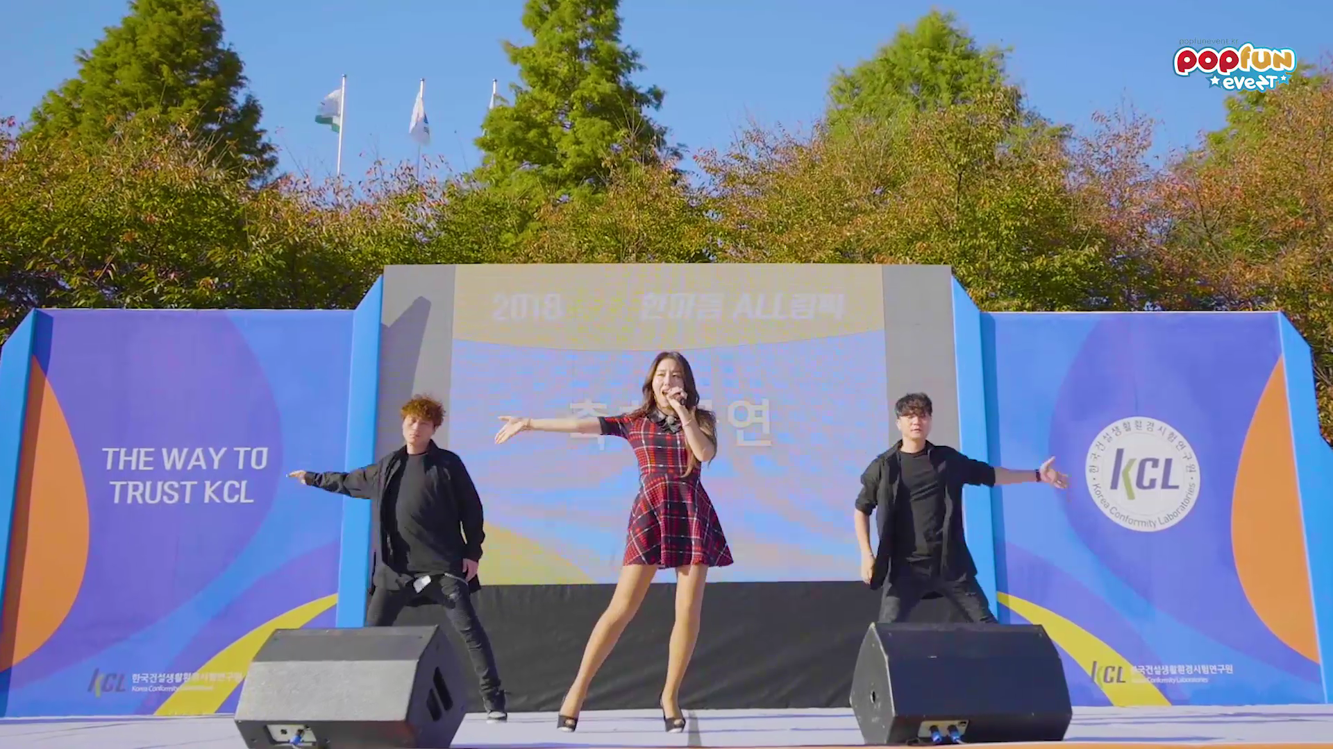 KCL 체육대회 – 800명